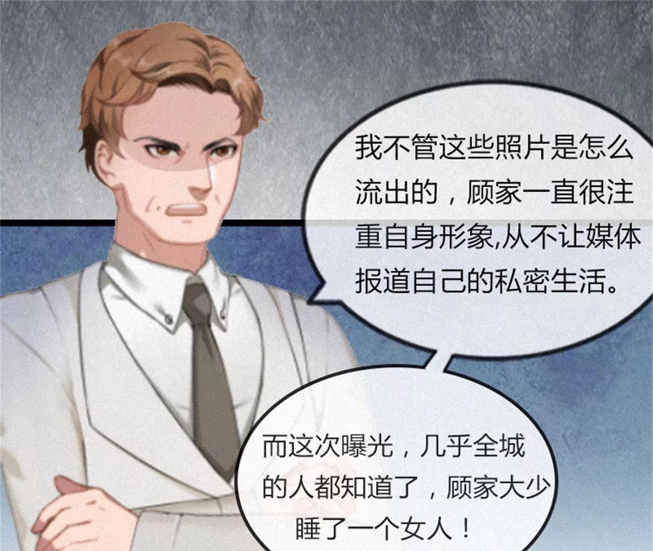 他的抉择86