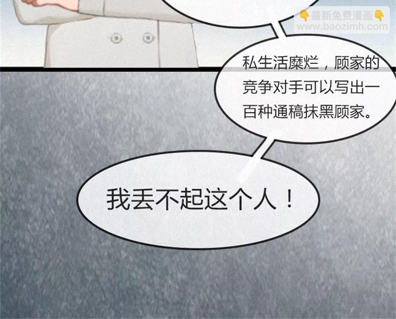 他的抉择87