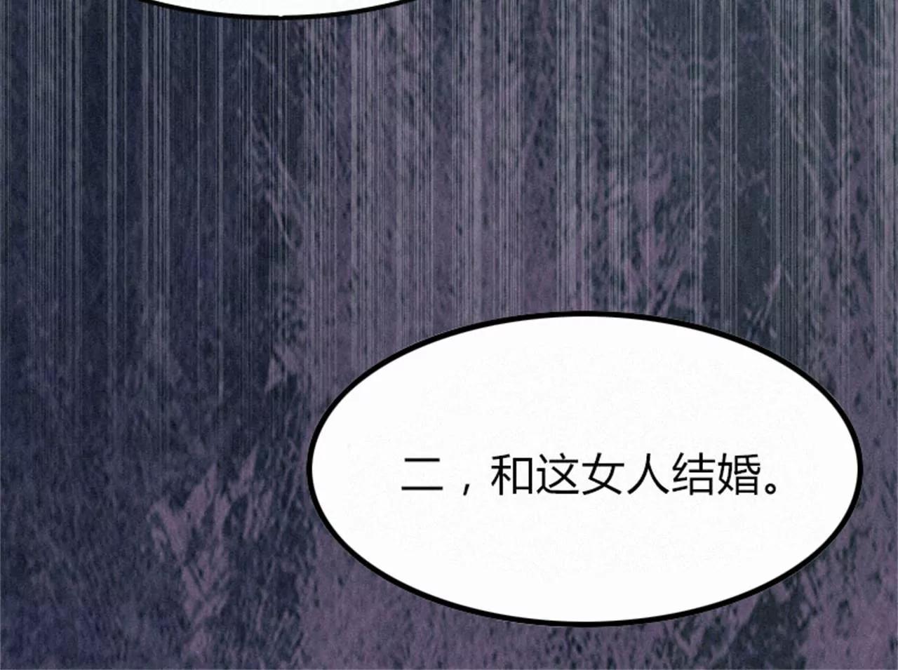 他的抉择90
