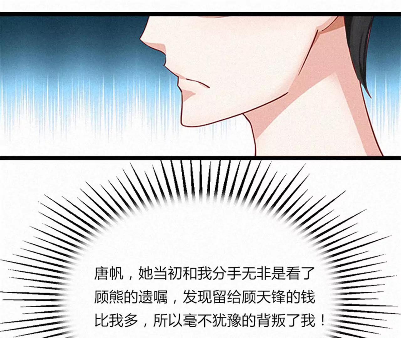 他的抉择91