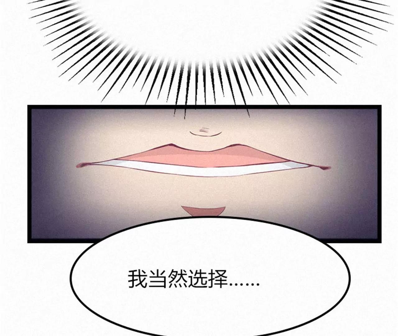 他的抉择92