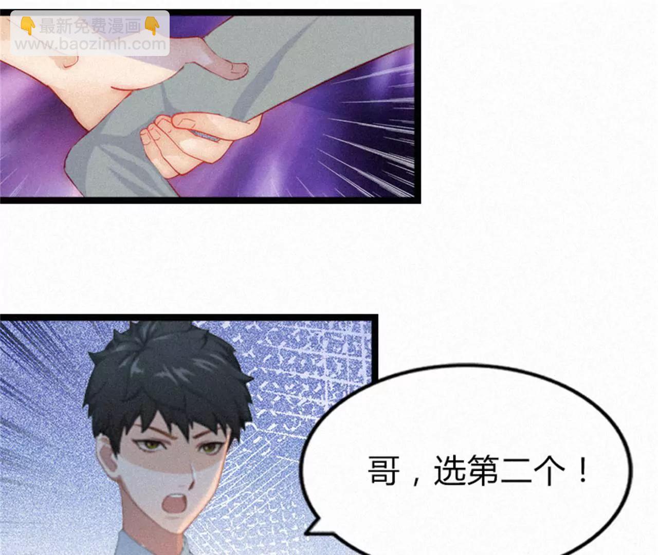 他的抉择94