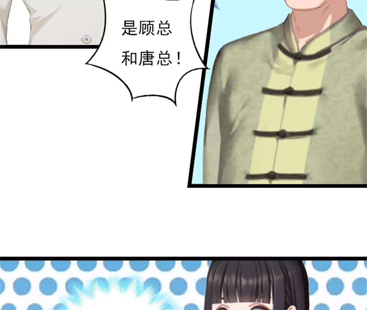假扮夫妻13