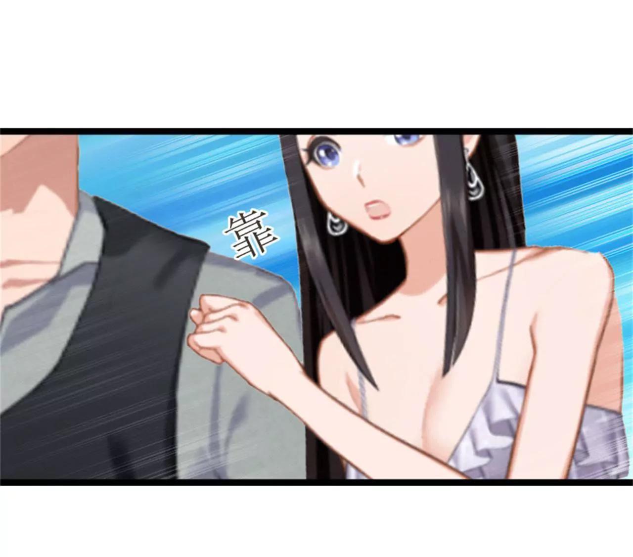 假扮夫妻16