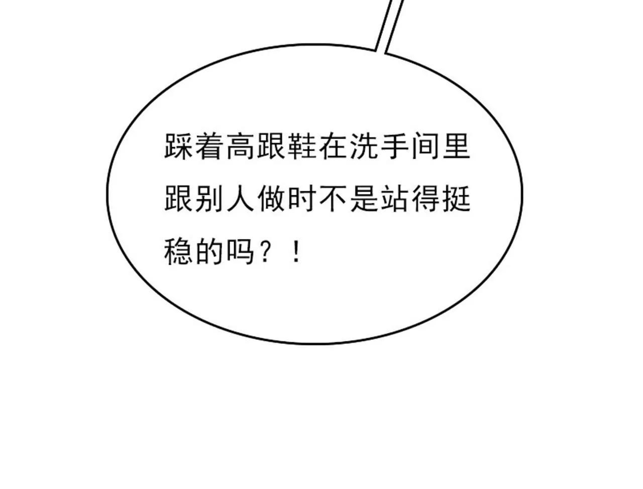 假扮夫妻18