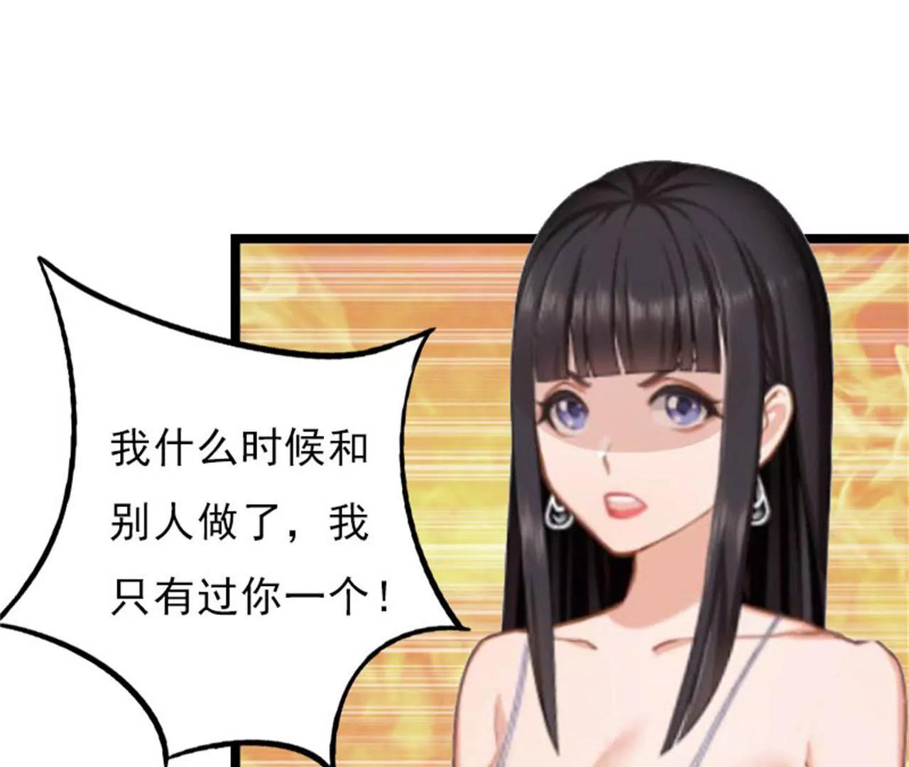假扮夫妻19