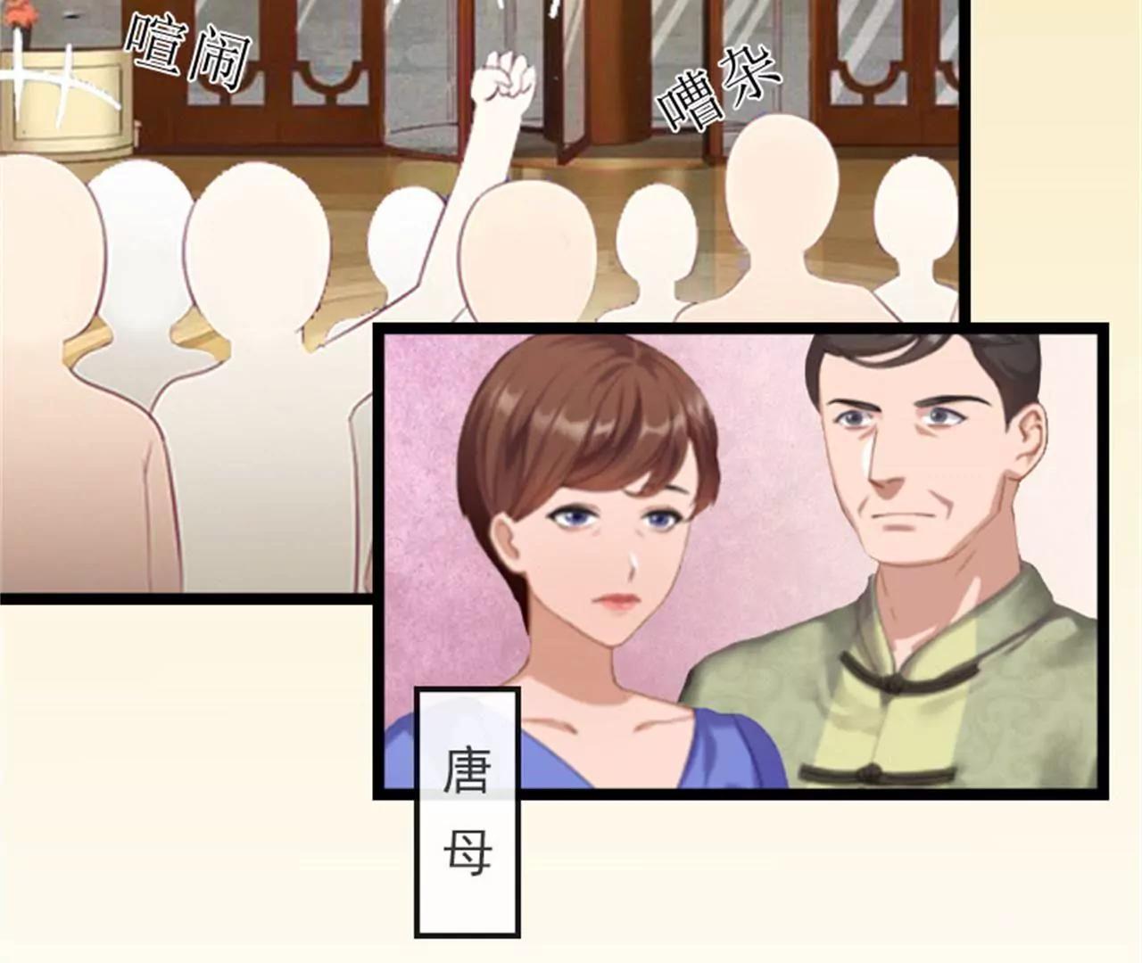 假扮夫妻24
