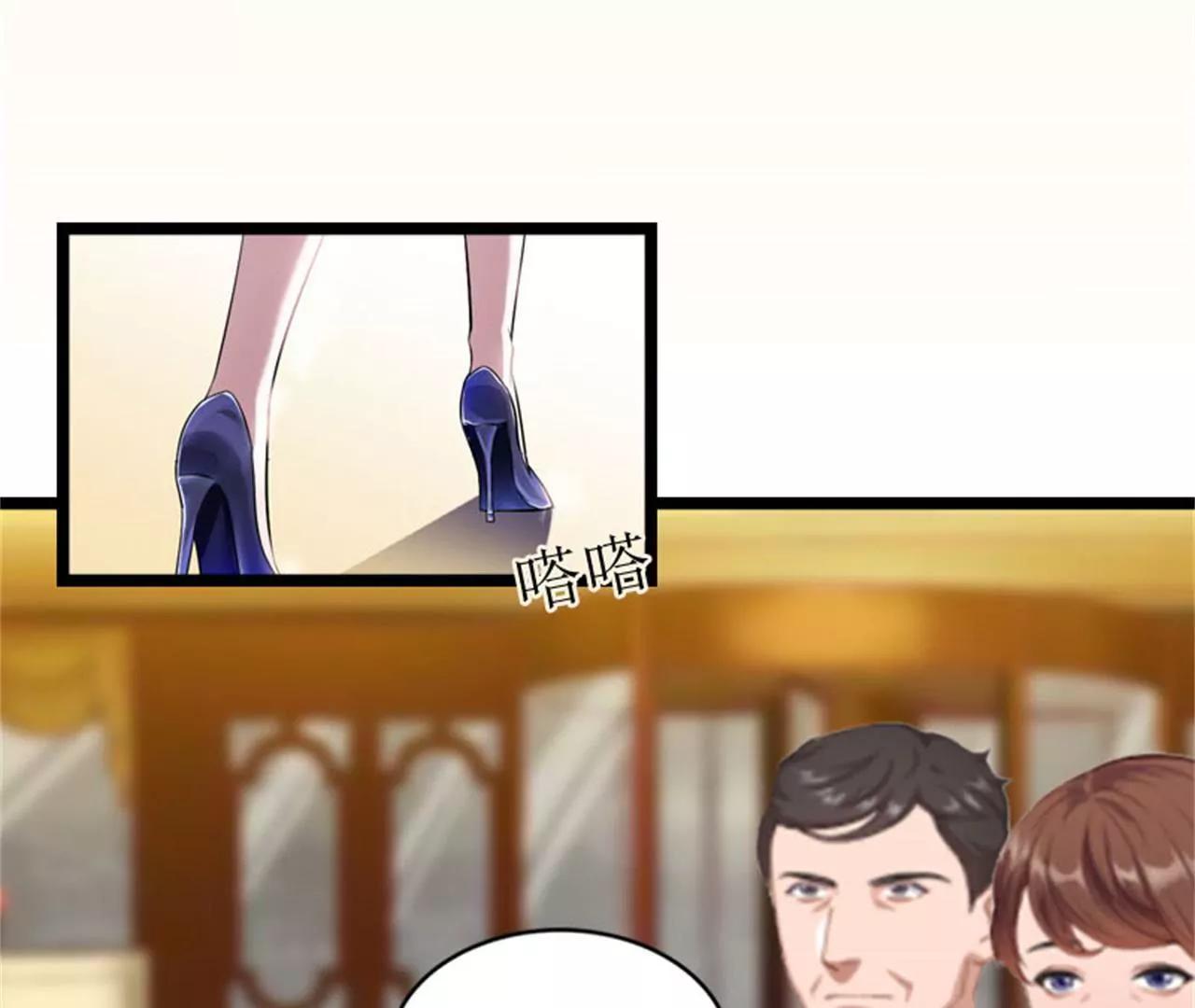 假扮夫妻26