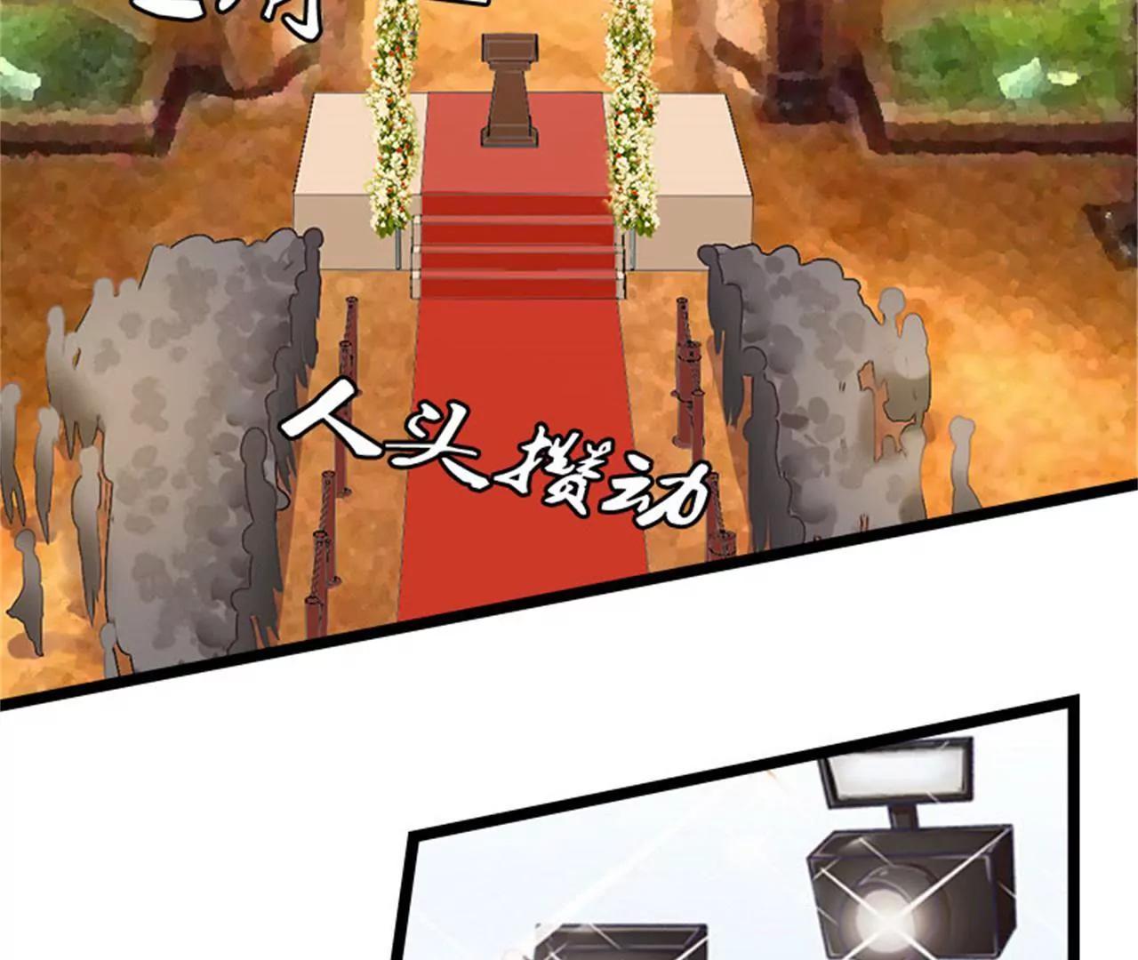 假扮夫妻3