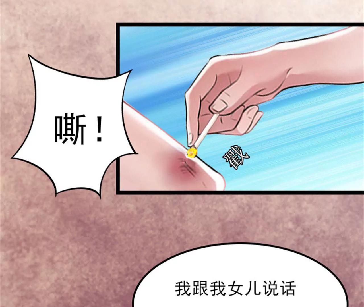 假扮夫妻33