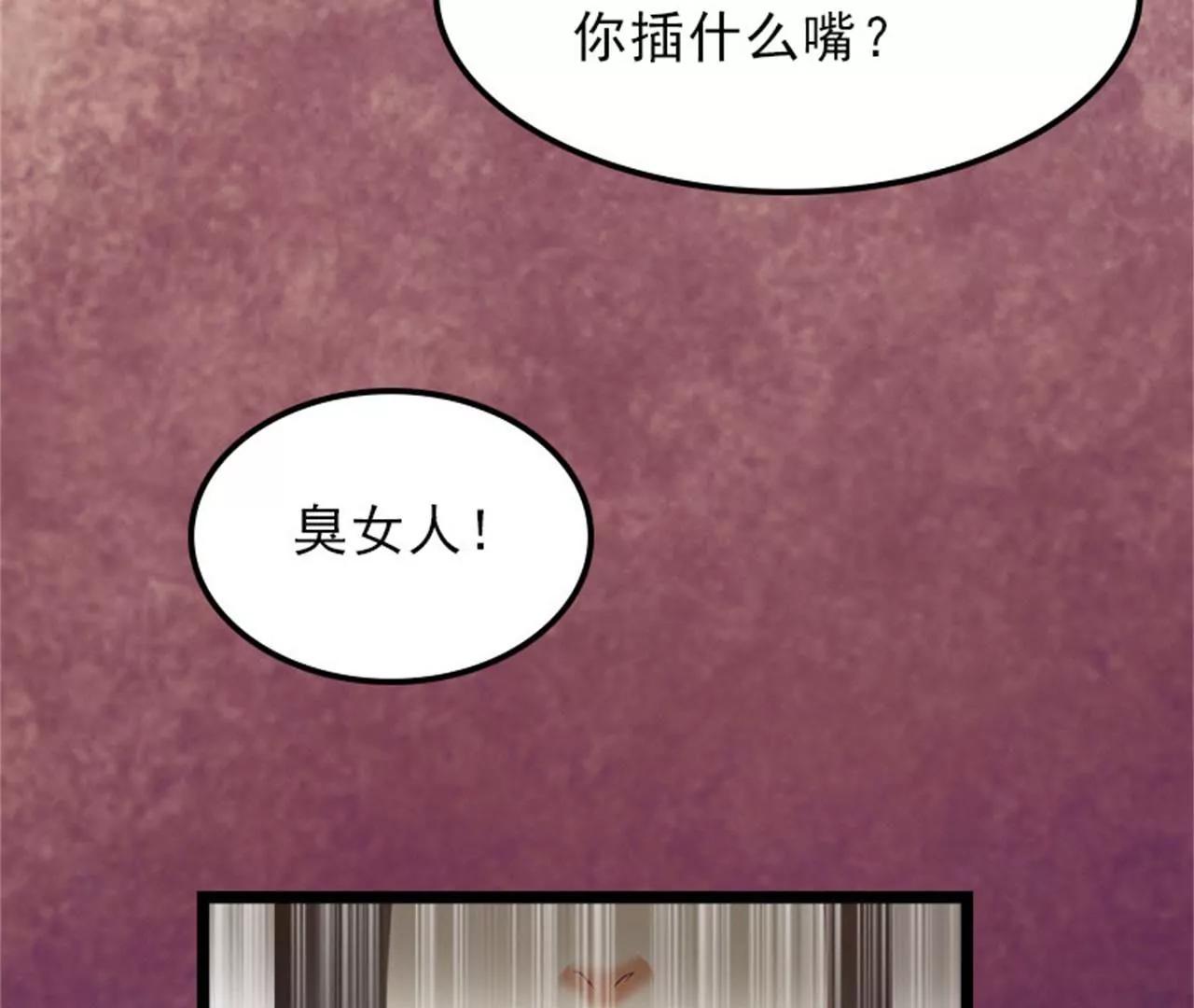 假扮夫妻34
