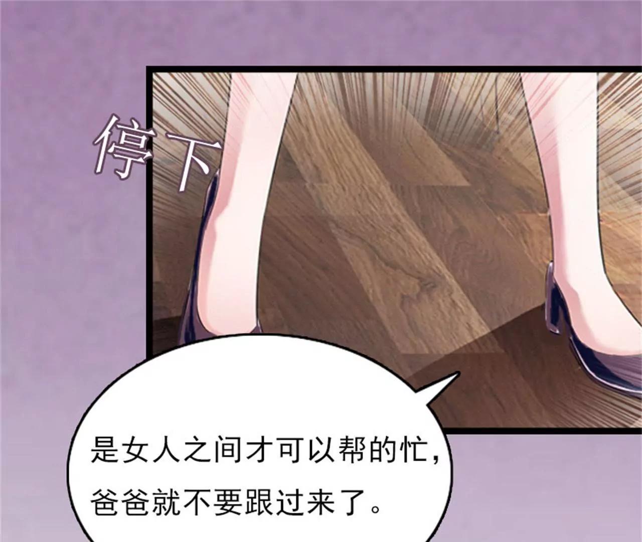 假扮夫妻39