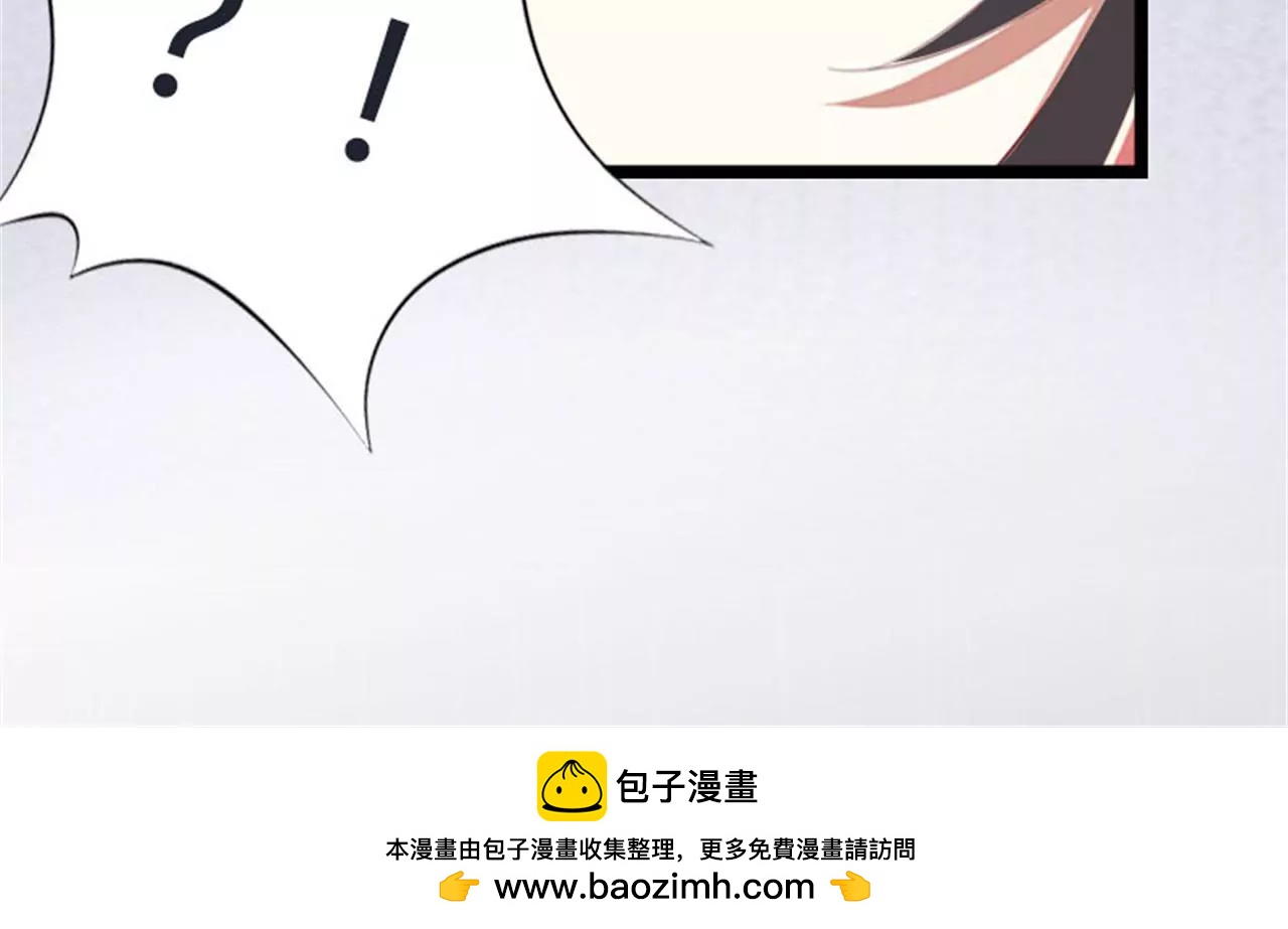 假扮夫妻49