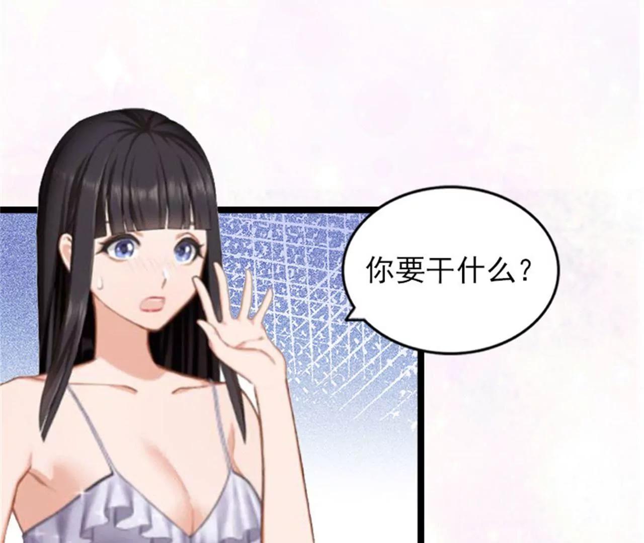 假扮夫妻62
