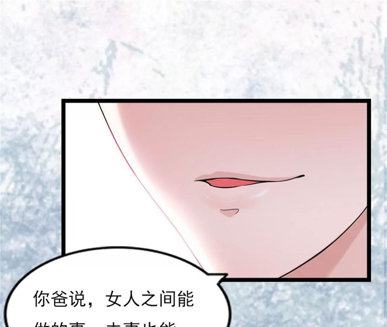 假扮夫妻64