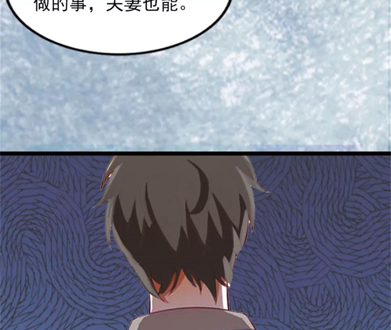 假扮夫妻65