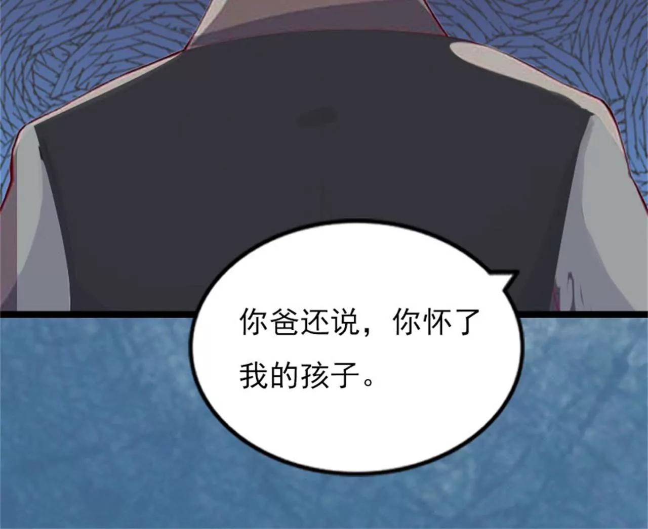 假扮夫妻66