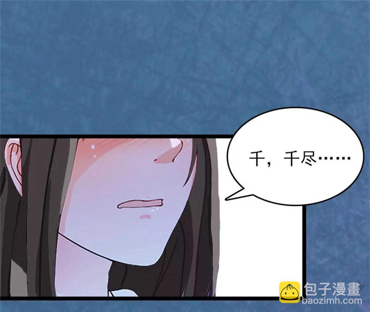 假扮夫妻67