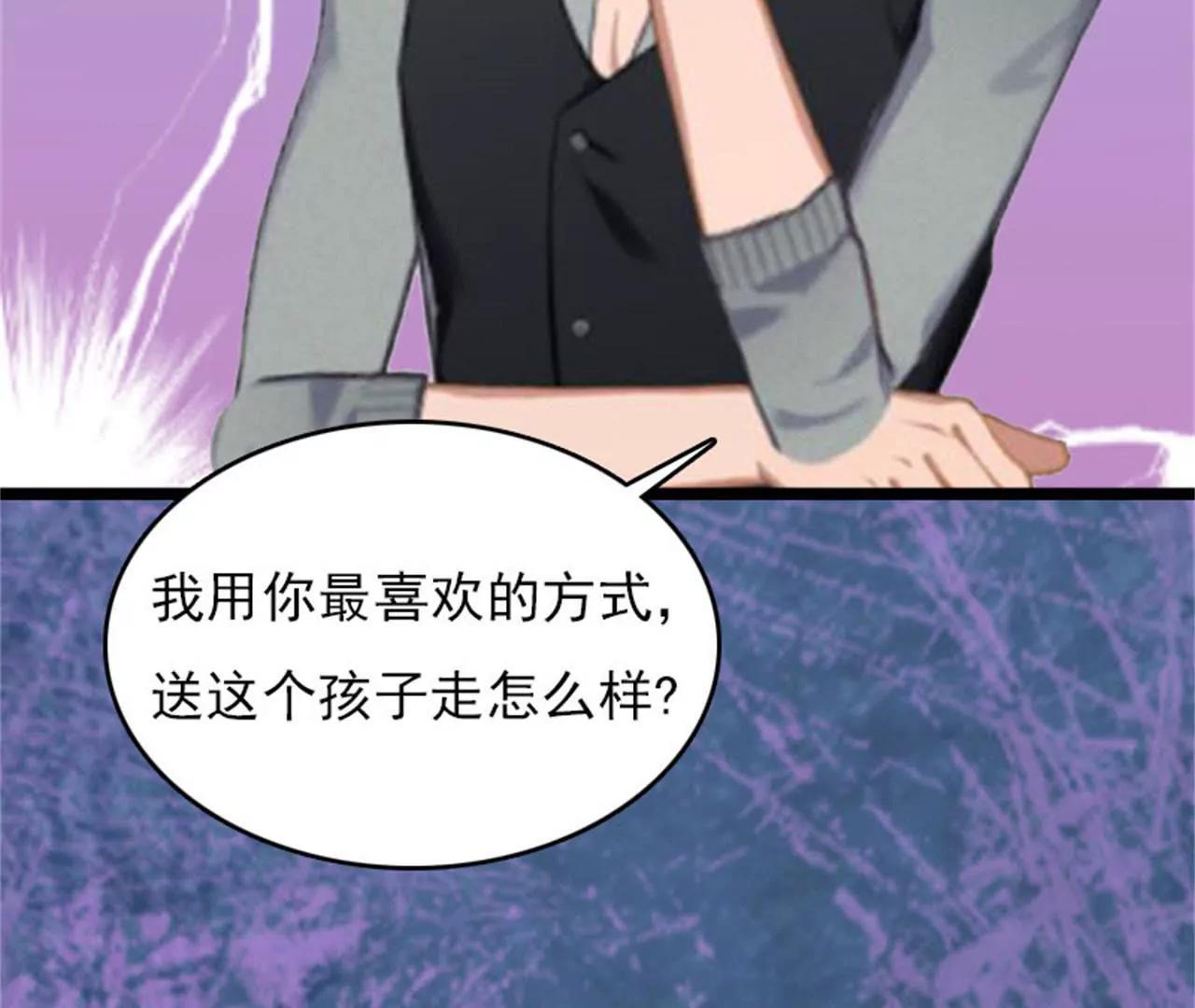 假扮夫妻69