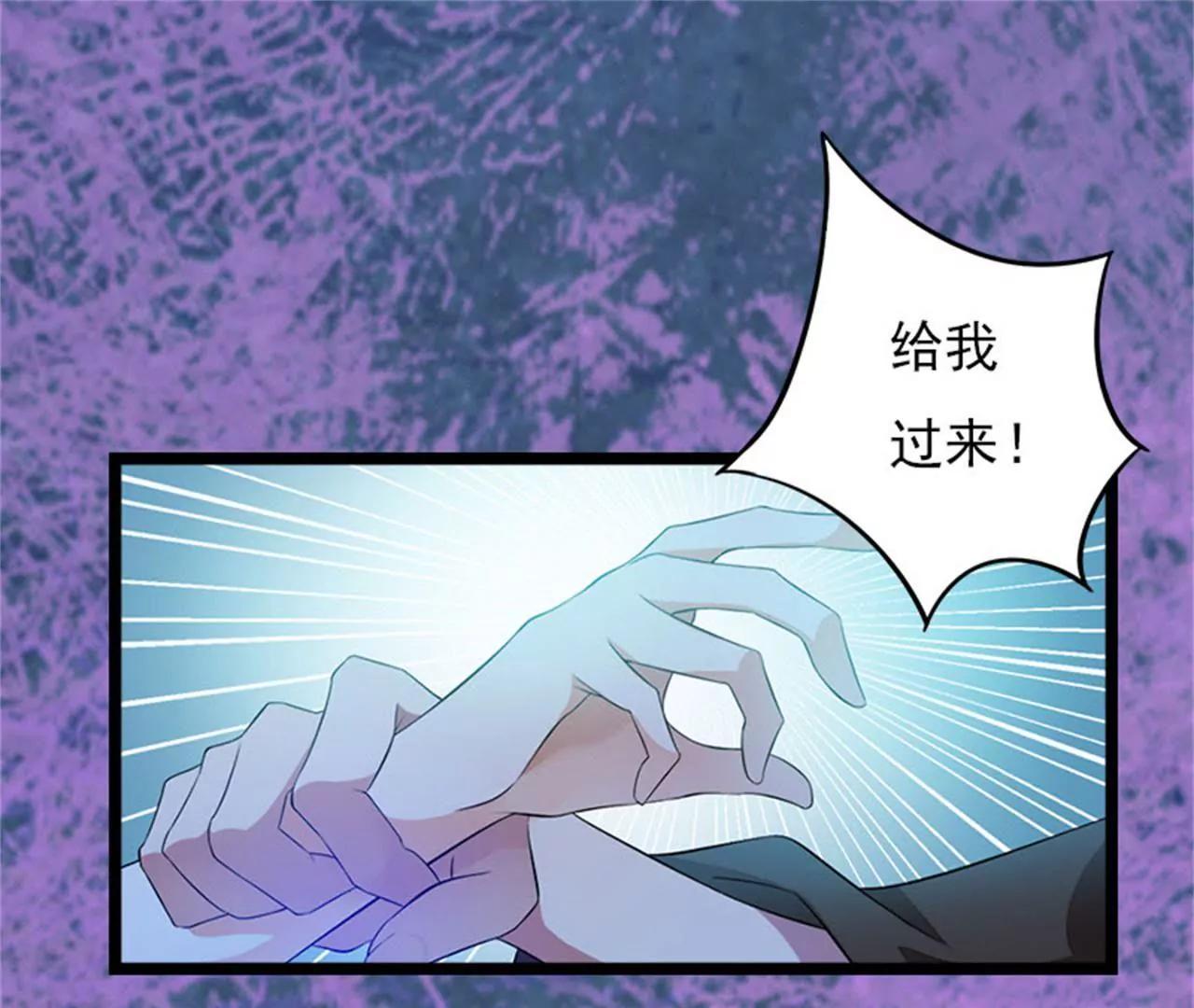 假扮夫妻71