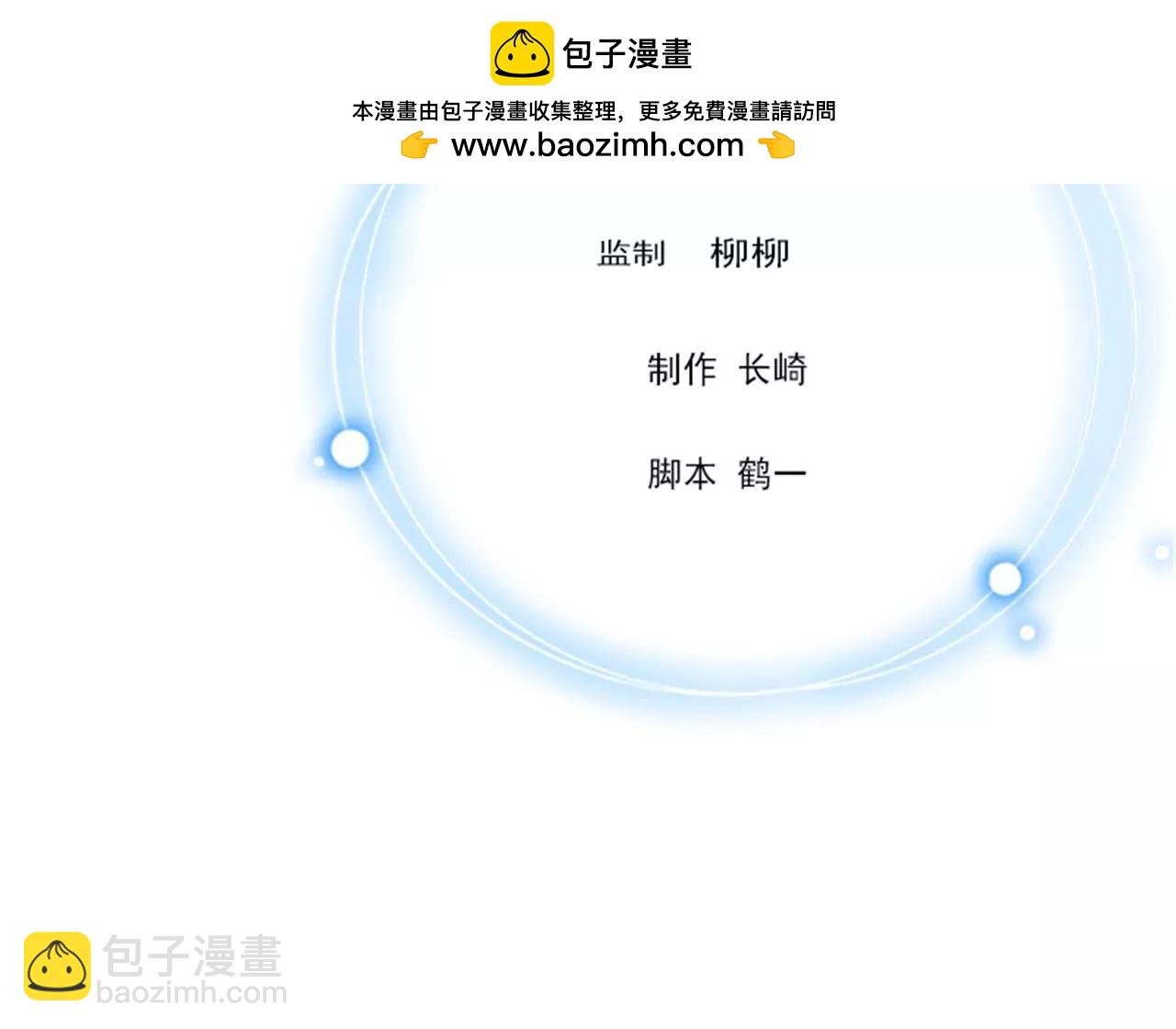 罪魁祸首1