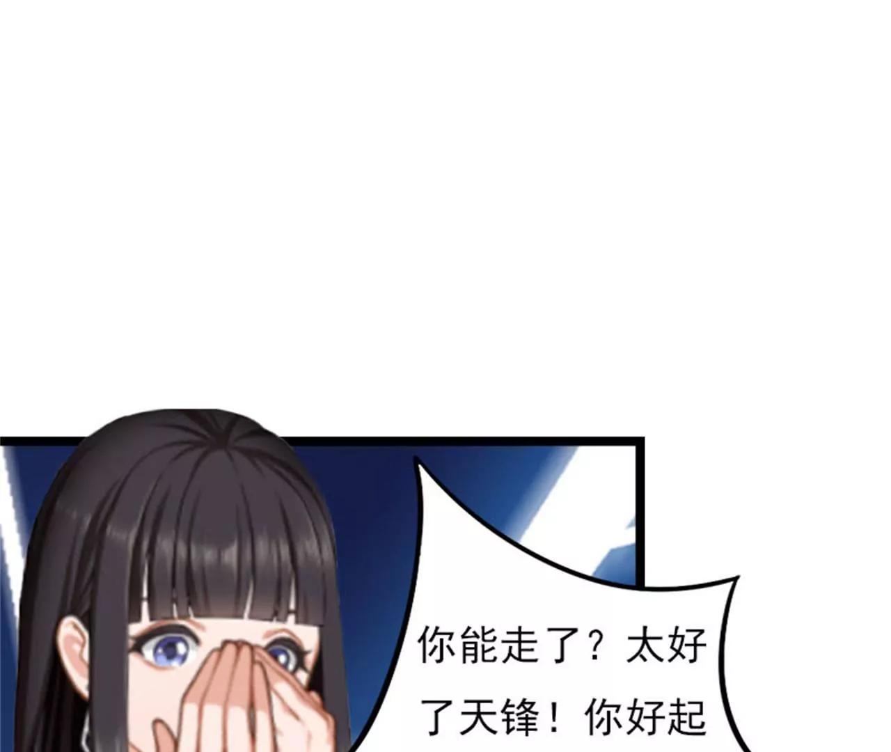罪魁祸首13