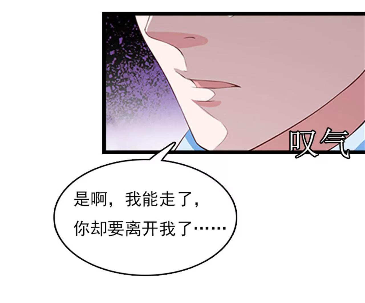 罪魁祸首15