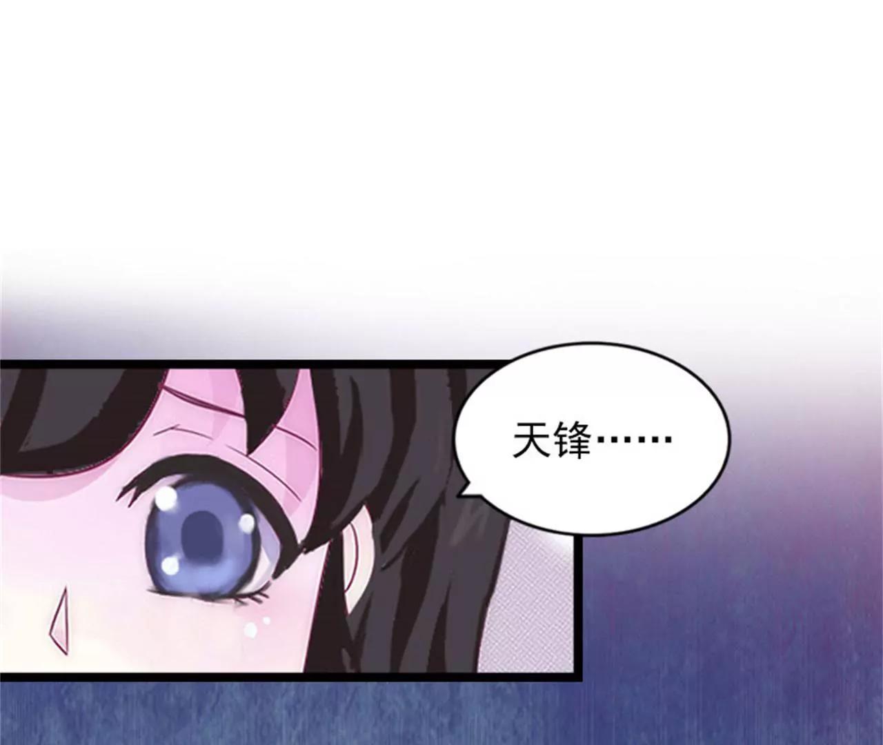罪魁祸首16