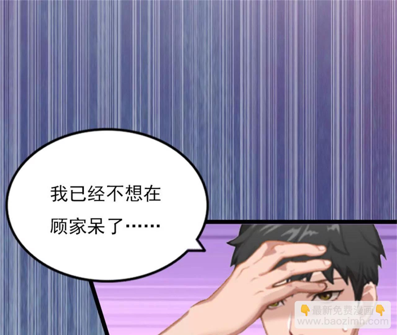 罪魁祸首19