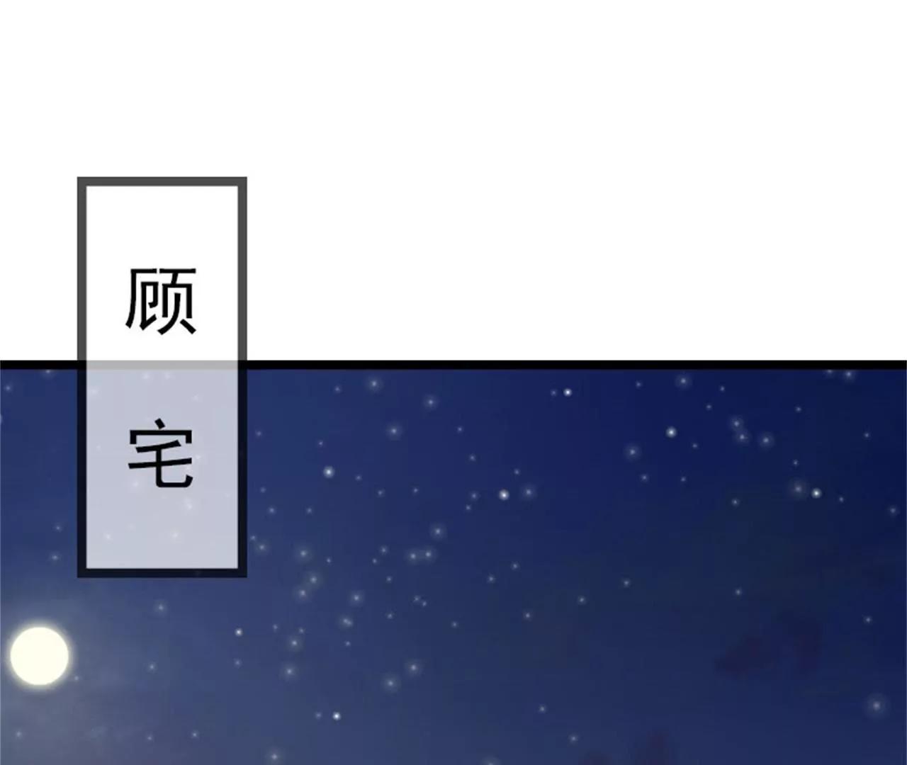 罪魁祸首2