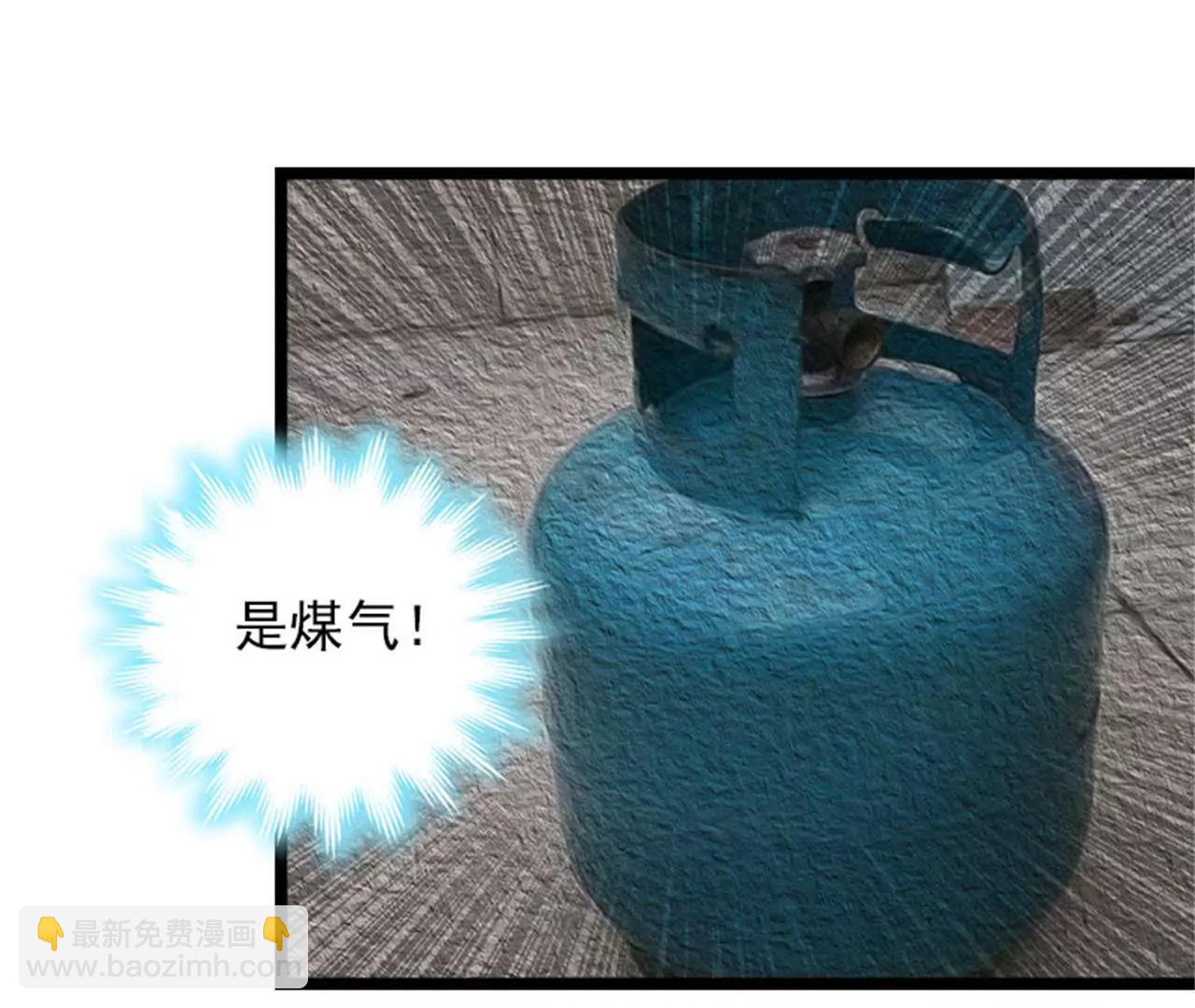 罪魁祸首29