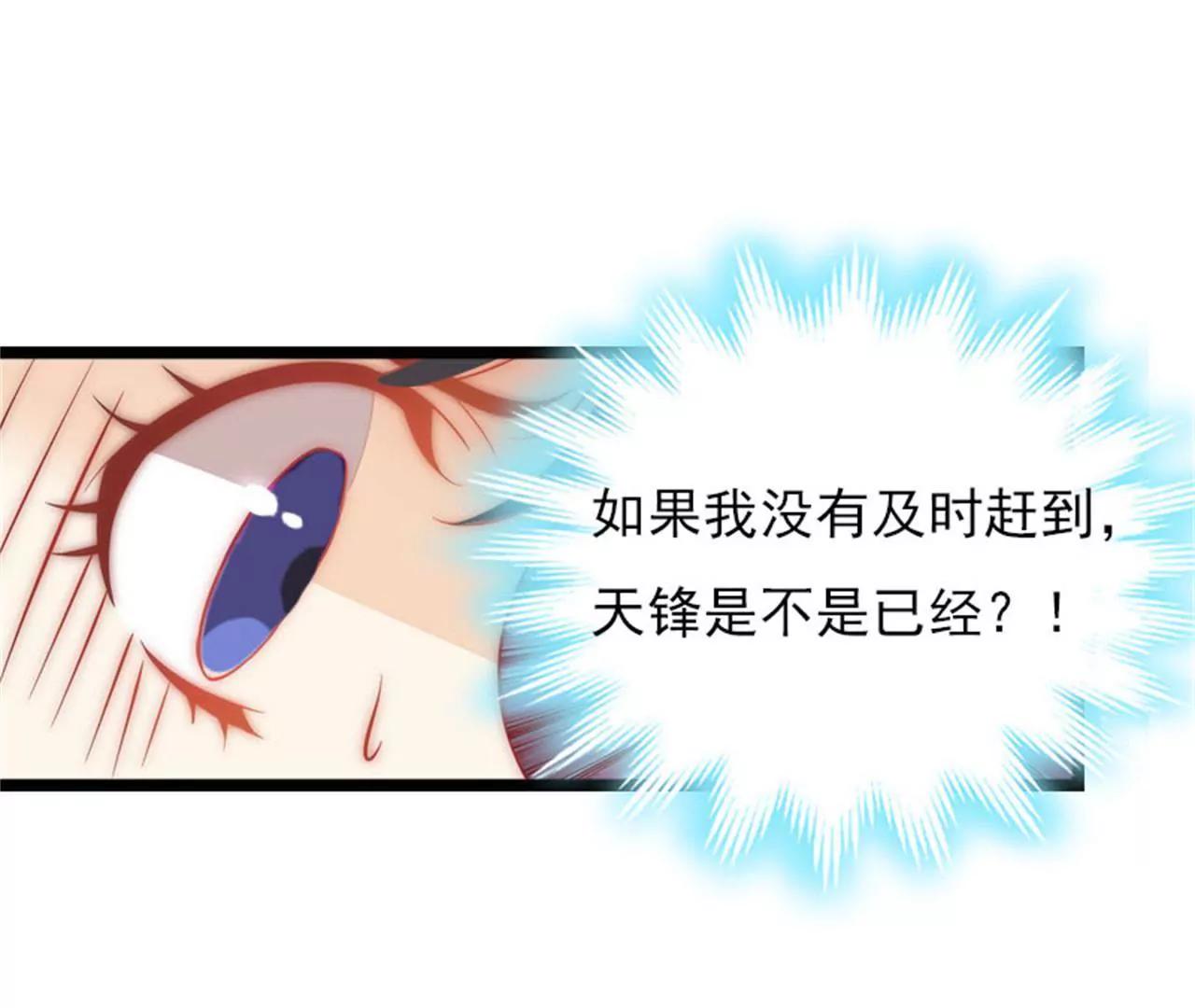 罪魁祸首30