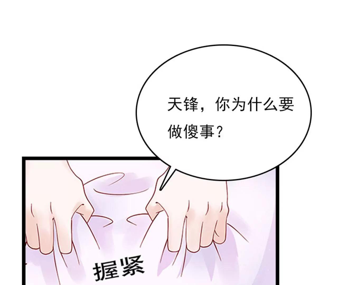 罪魁祸首32
