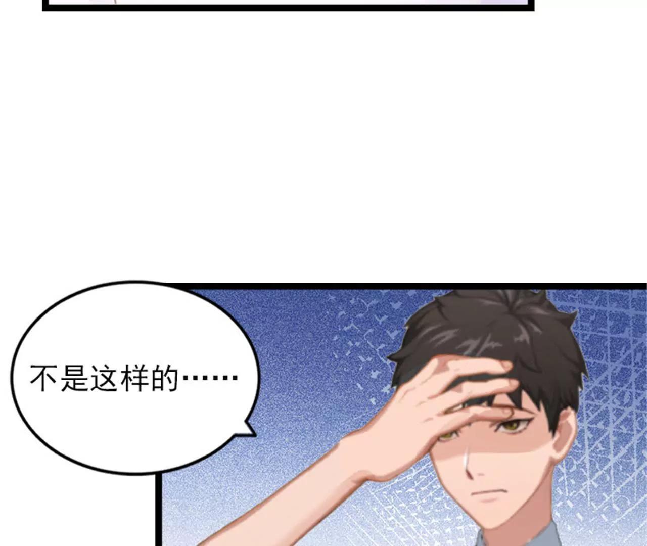罪魁祸首33
