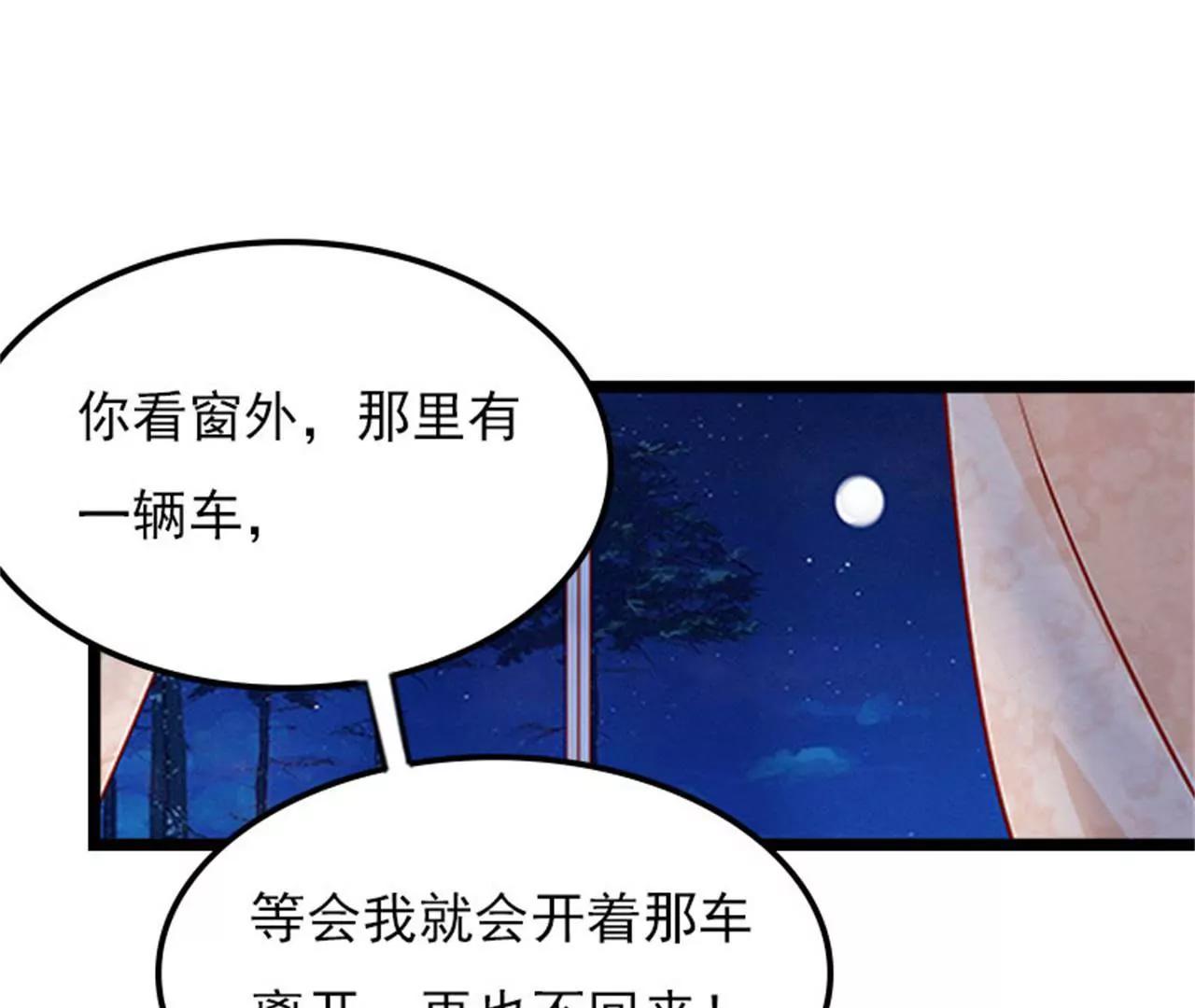 罪魁祸首35