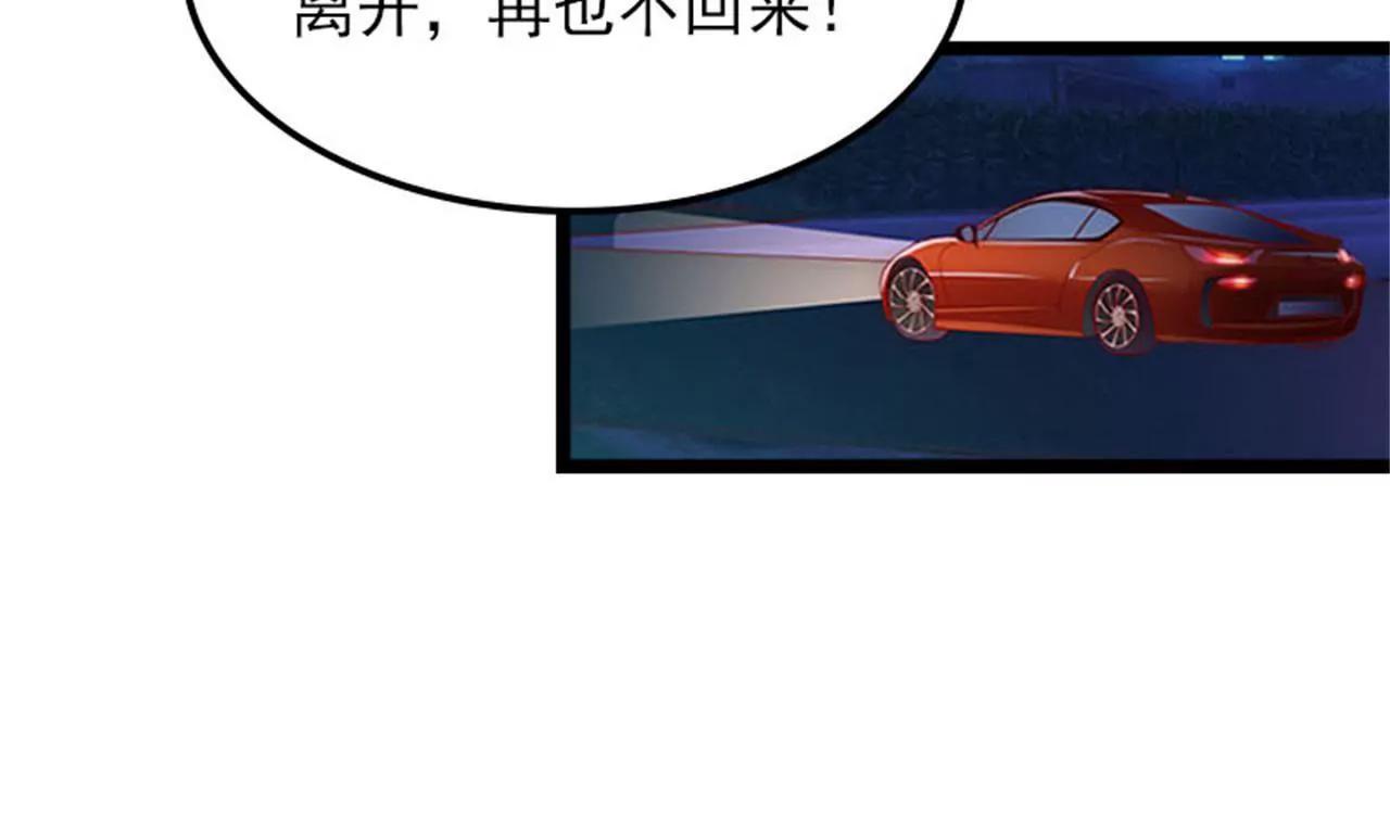 罪魁祸首36