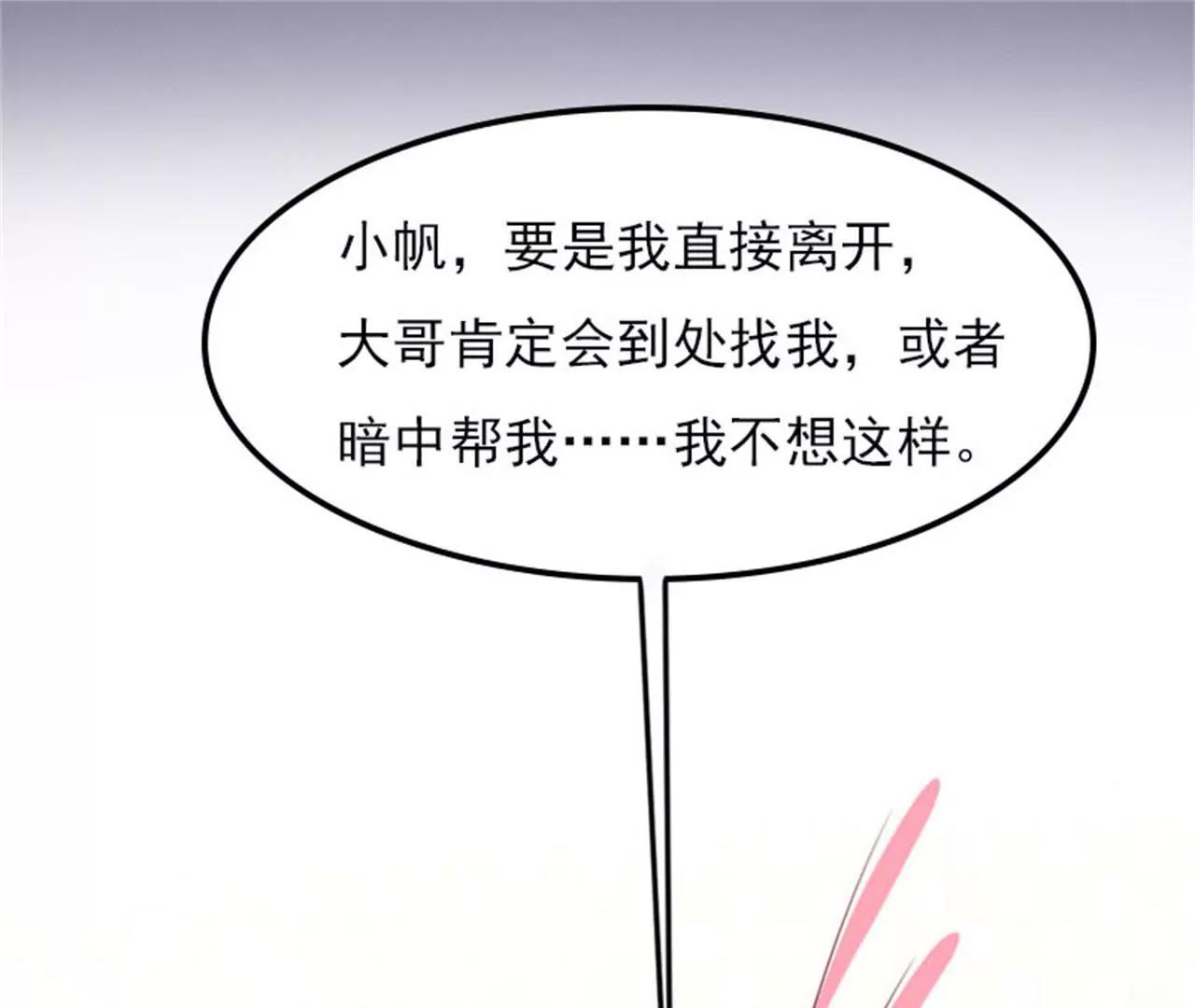 罪魁祸首39