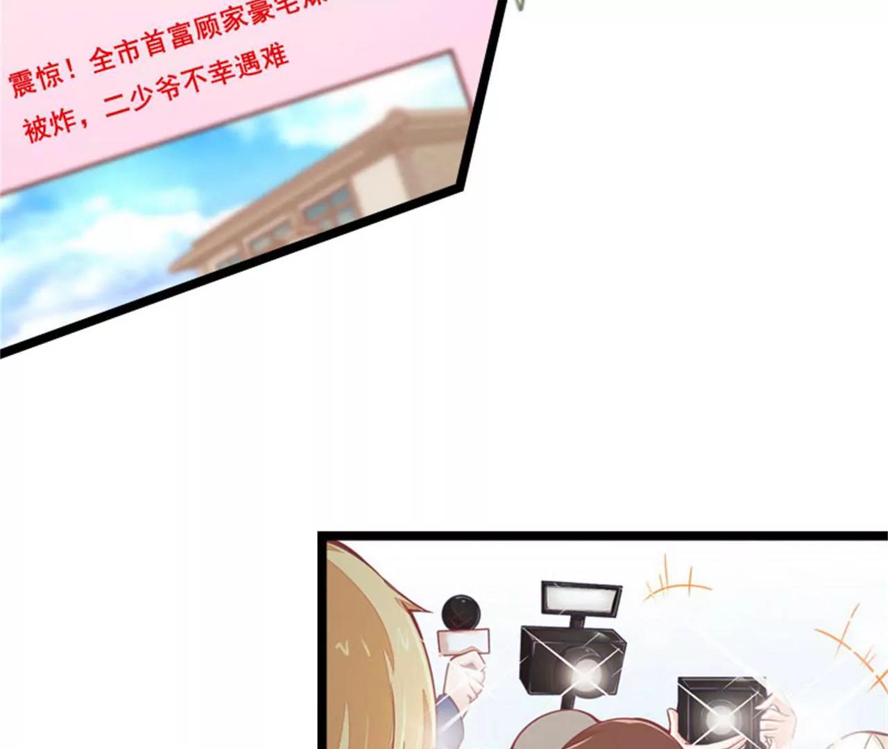 罪魁祸首50