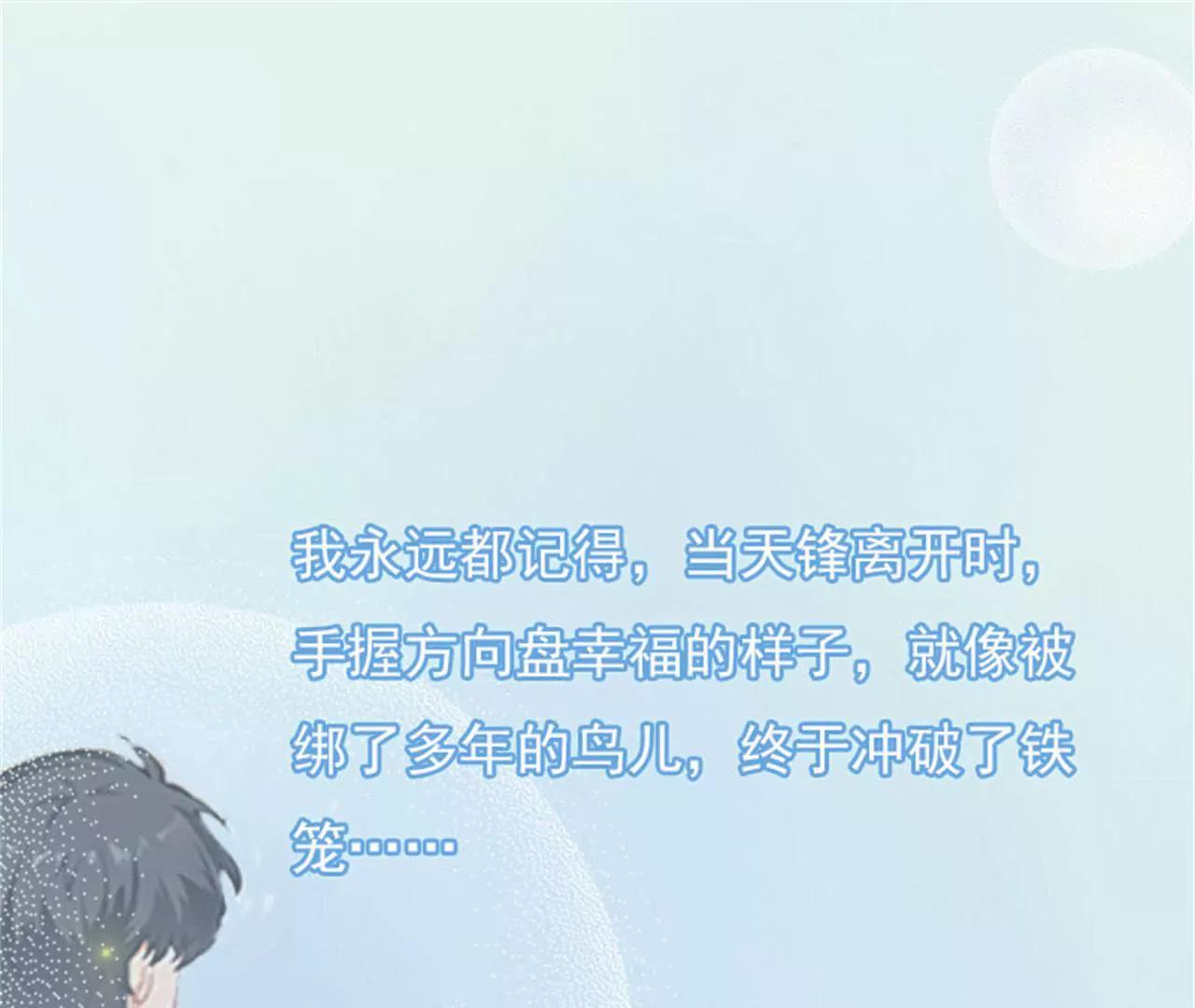 罪魁祸首57