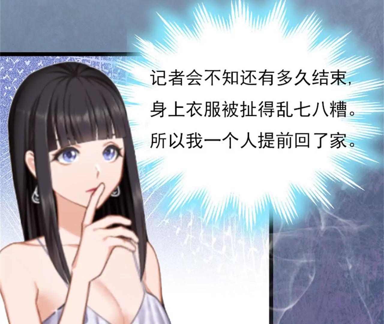 罪魁祸首6