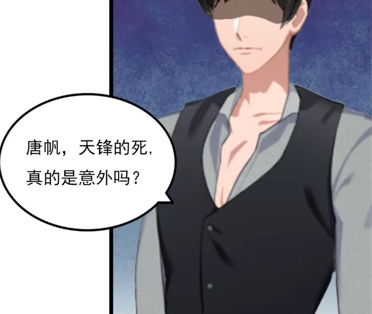 罪魁祸首65