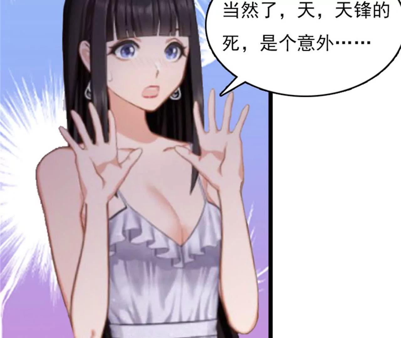 罪魁祸首68