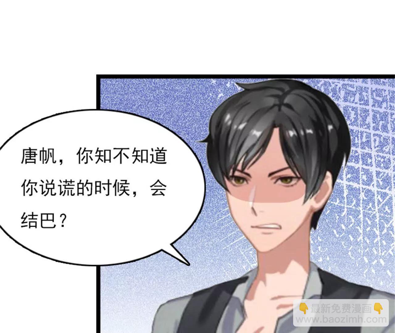 罪魁祸首70