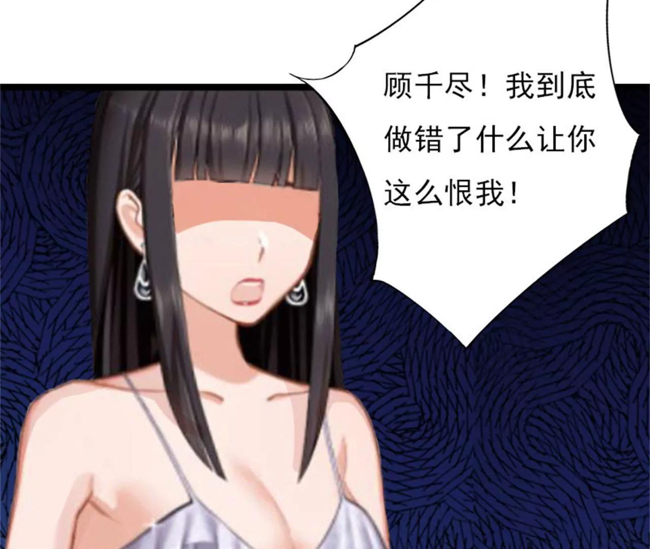 罪魁祸首75