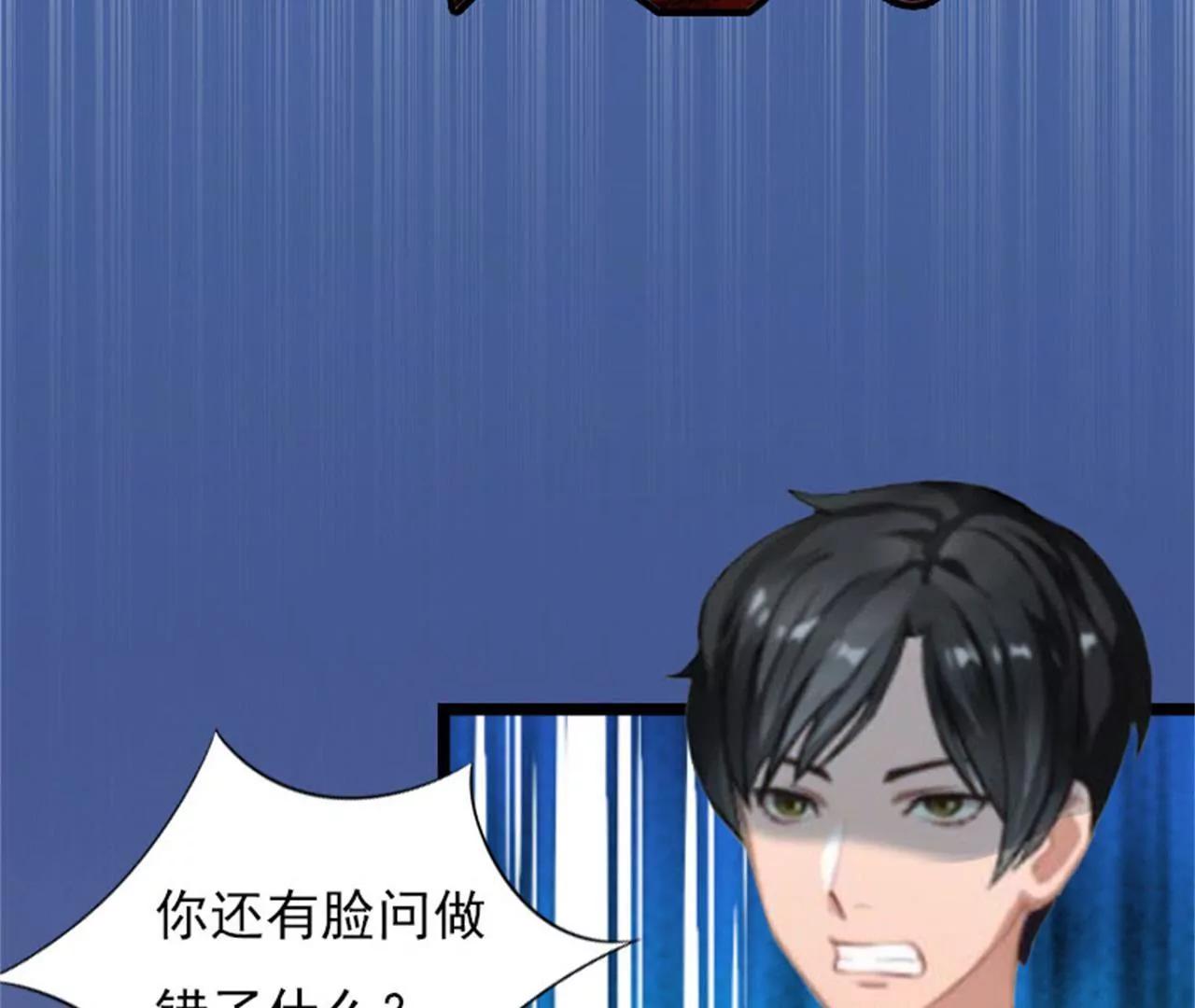 罪魁祸首79
