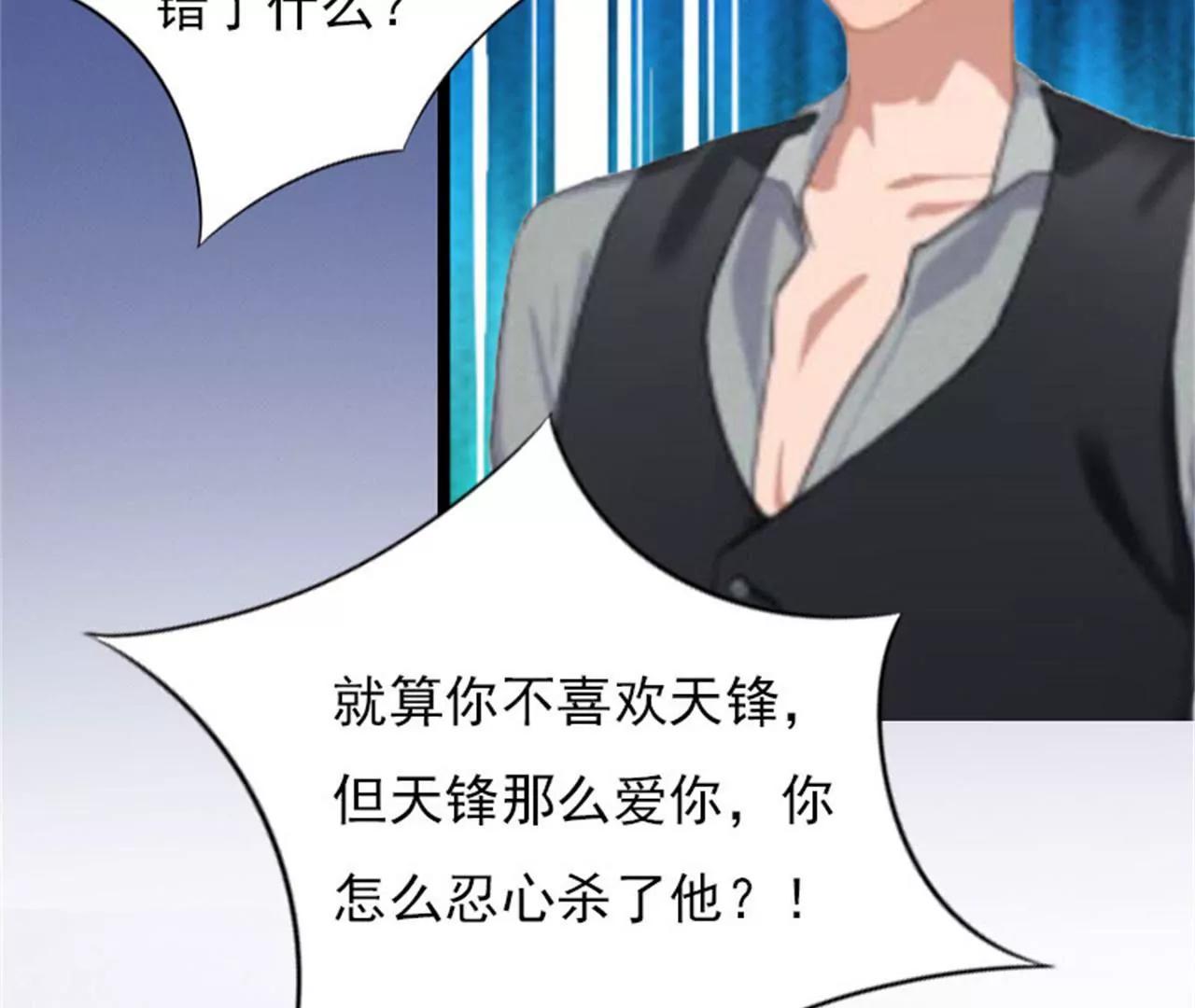 罪魁祸首80