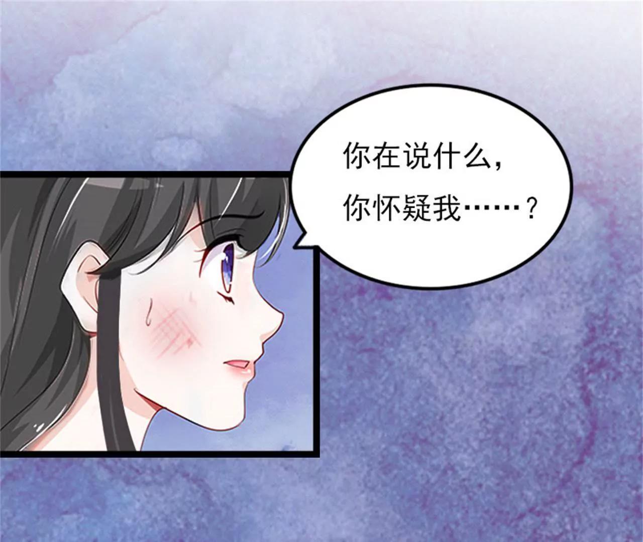 罪魁祸首82