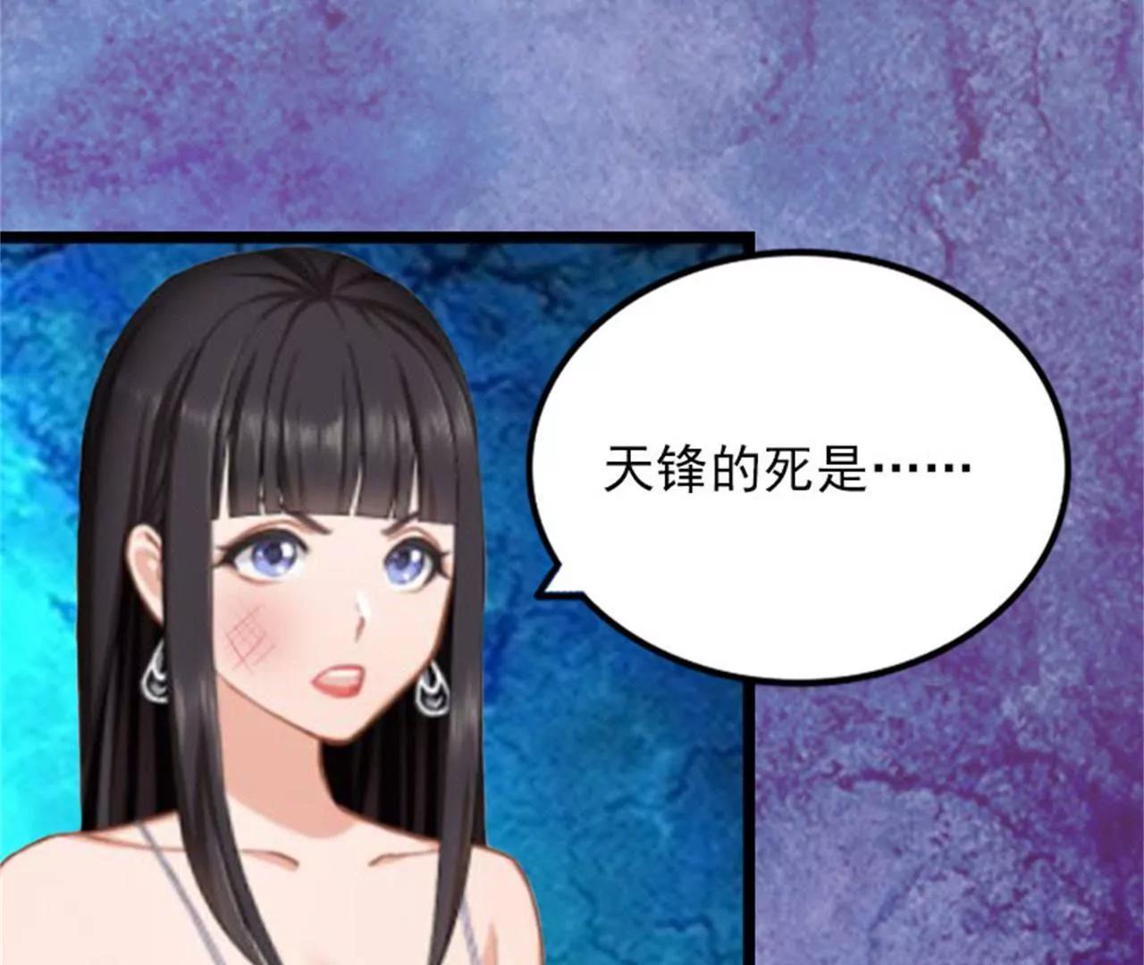 罪魁祸首83