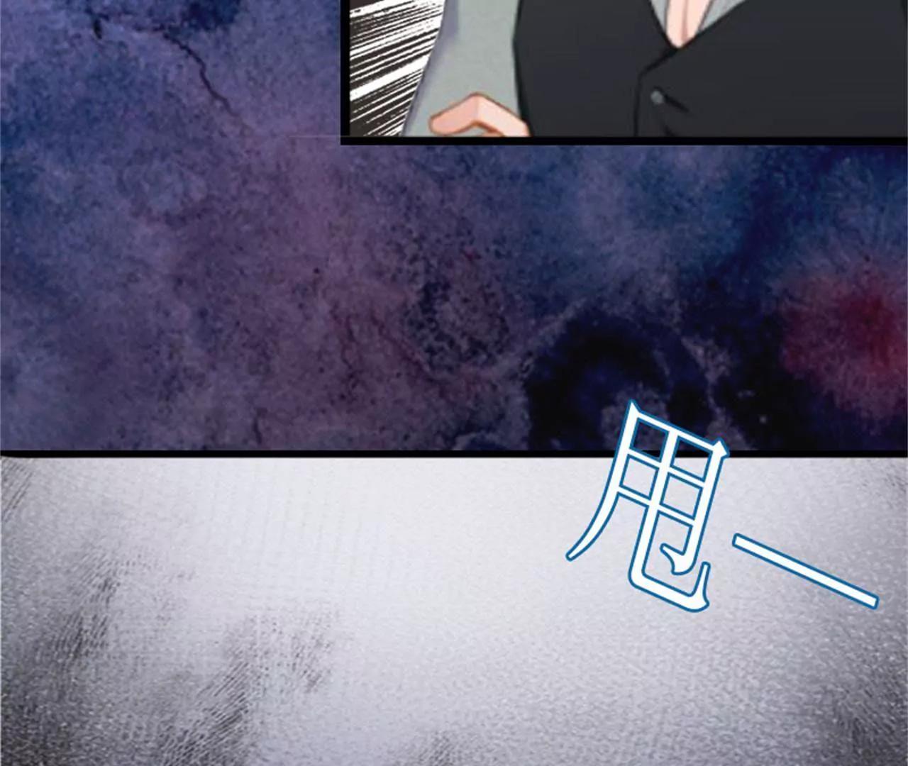 罪魁祸首86
