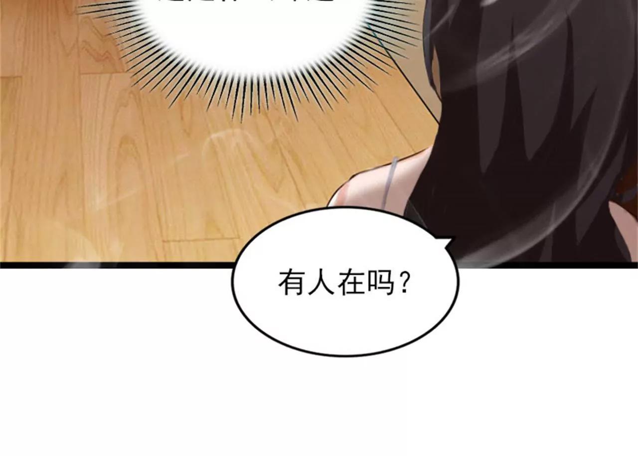 罪魁祸首9